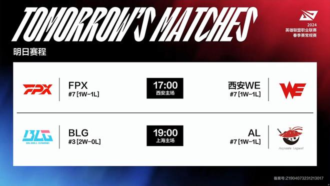 锋线和中场 锋线和中场