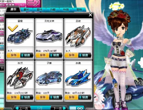 他们目前以 他们目前以