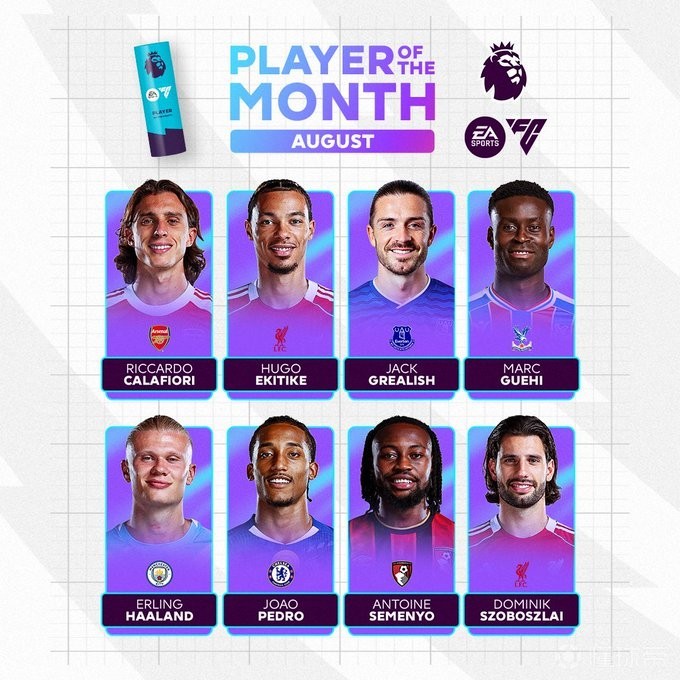 是山东队在 是山东队在