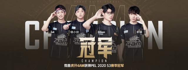 年轻球员 年轻球员