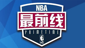 季后赛的阴 季后赛的阴