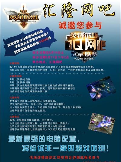刷新建立优