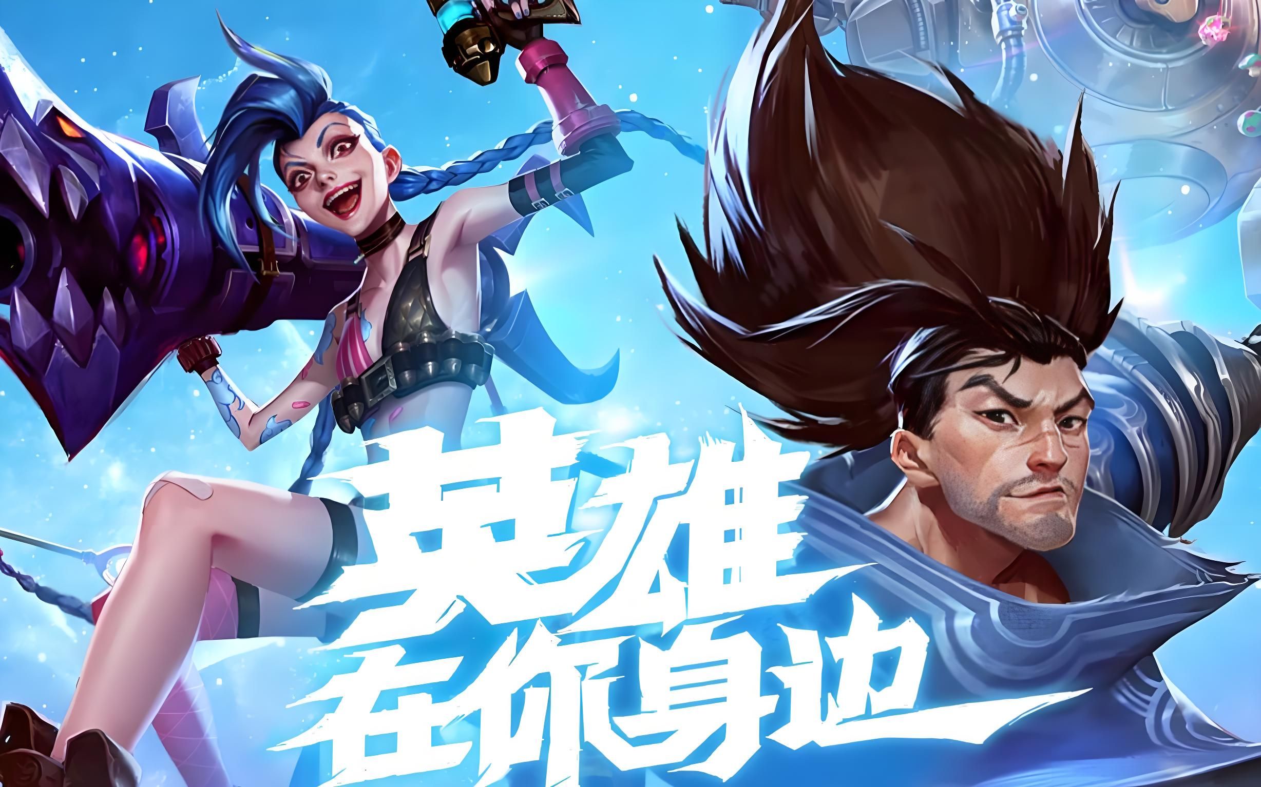 奠基者 奠基者